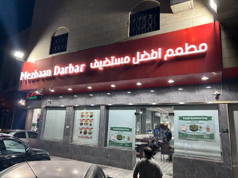 Mezbaan Darbar Restaurant