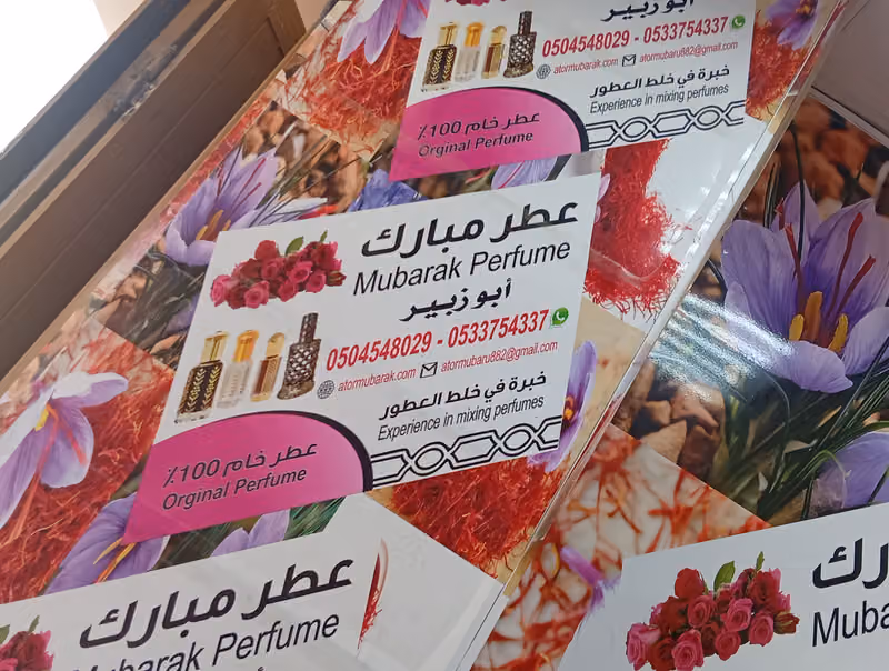 Mezbaan restaurant ,Batha
