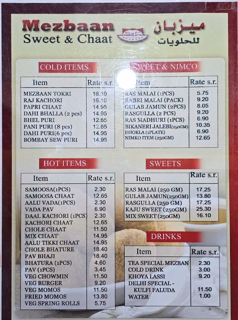Mezbaan Sweets & samosa