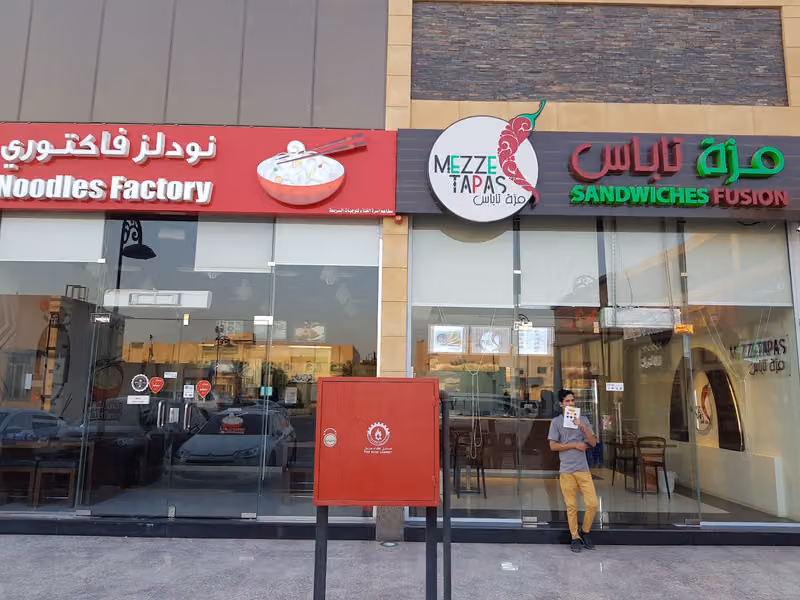 Mezze Tapas مزة تاباس