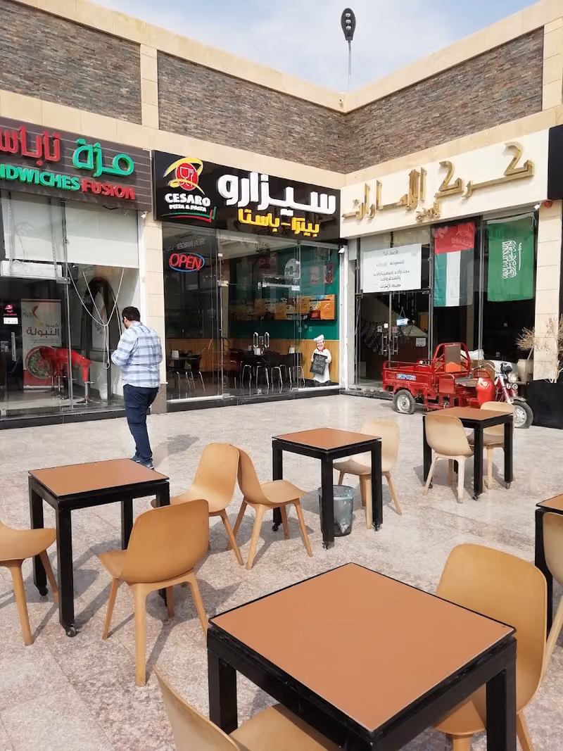 Mezze Tapas مزة تاباس