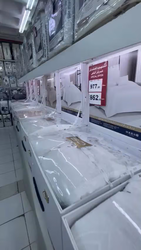 مفارش الشلهوب حي الديرة