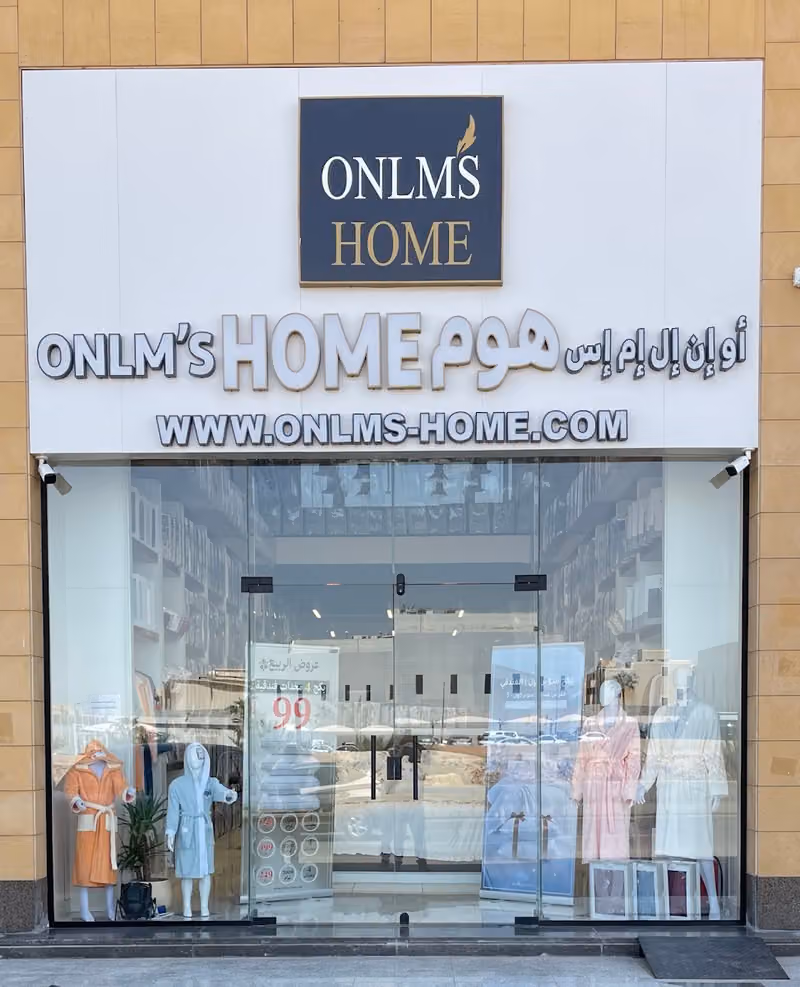 مفارش أونلمز هوم | ONLM’S Home