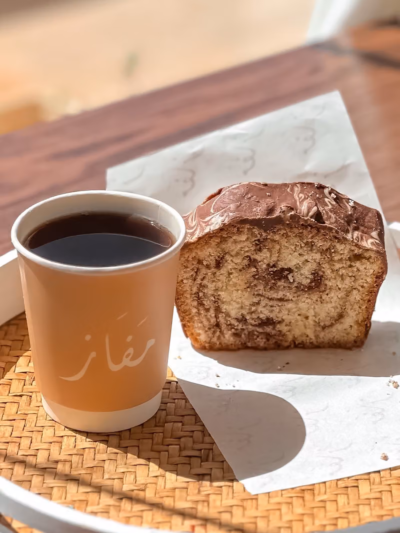 مَفَاز للقهوة المختصة
