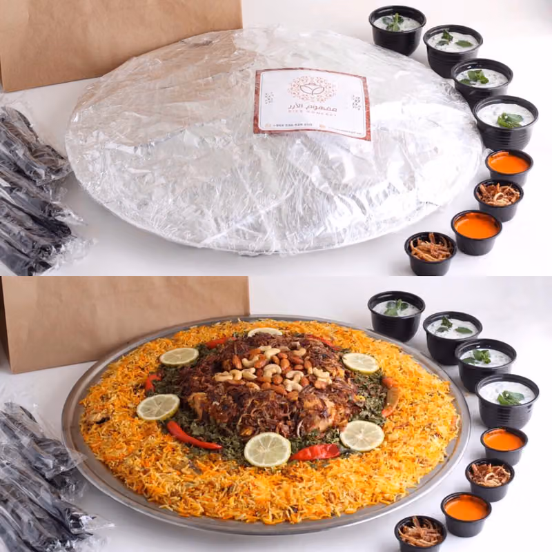 مفهوم الأرز