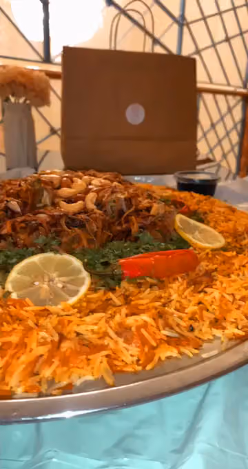 مفهوم الأرز