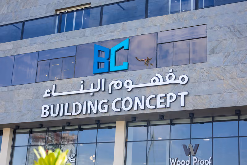مفهوم البناء Building Concept