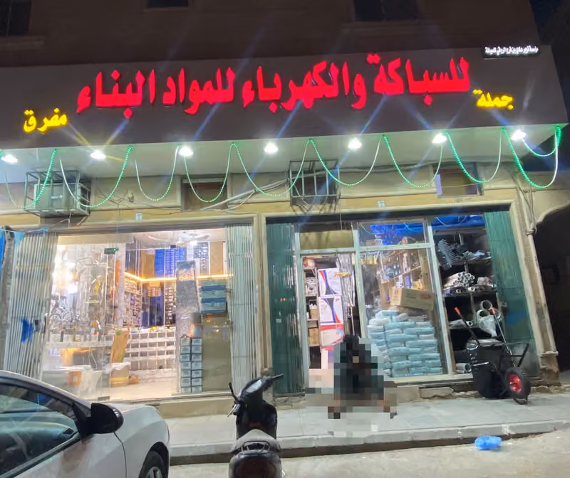 مفرق جميلة للسباكة والكهرباء للمواد البناء