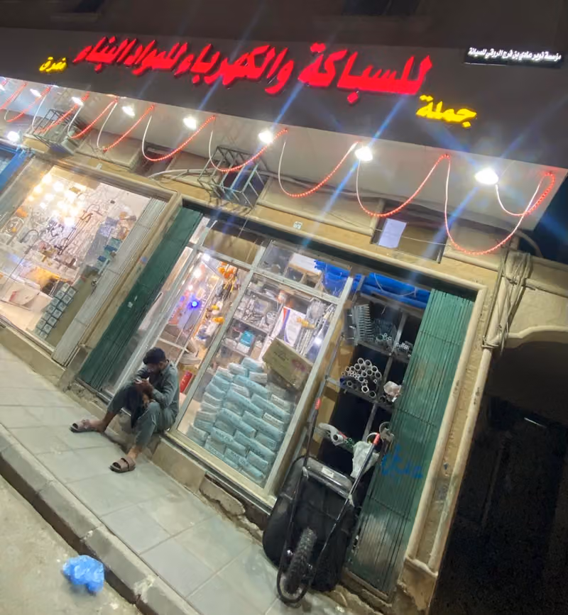 مفرق جميلة للسباكة والكهرباء للمواد البناء