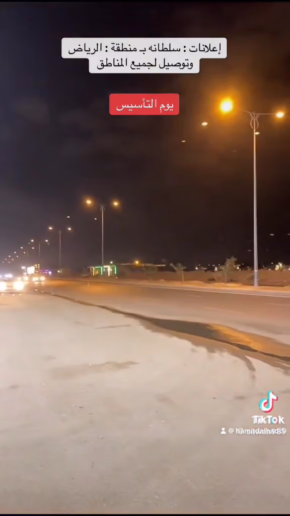مفروشات بيت العوالي