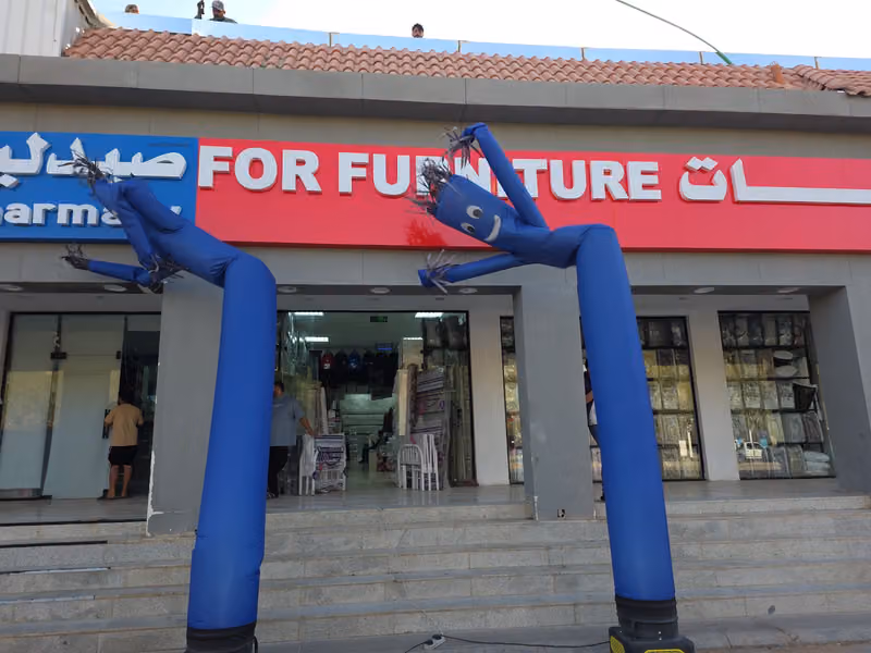 مفروشات نفحة سعاده