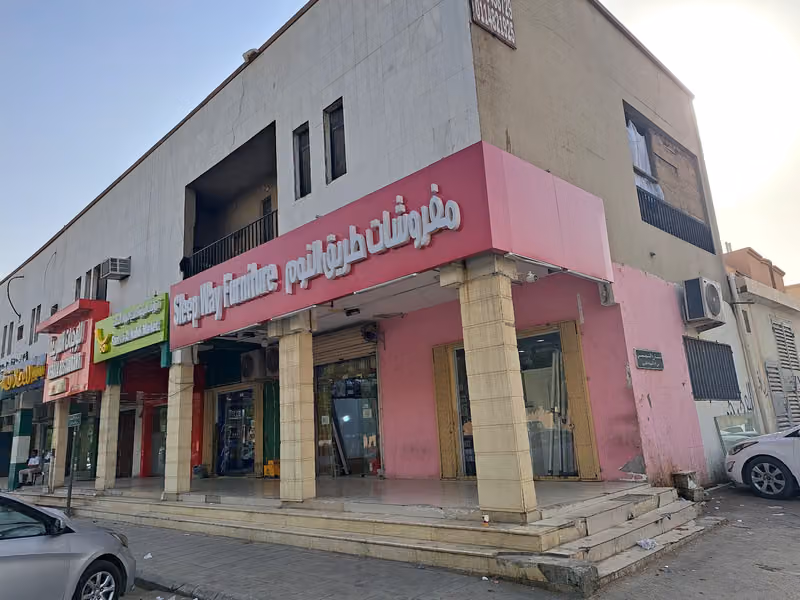 مفروشات طريق النوم سليب باث