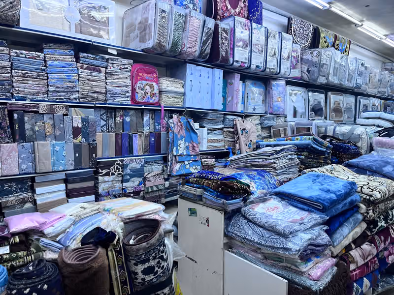 مفروشات وشنط