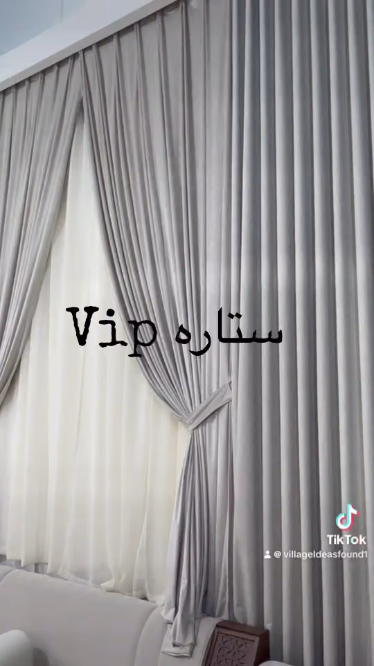 مفروشات وتنجید افکارالقریه