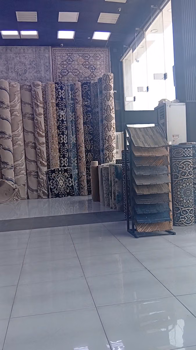 مفروشات