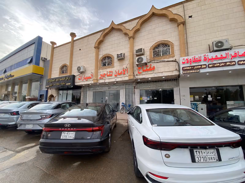 مفتاح الأمان لتأجير السيارات