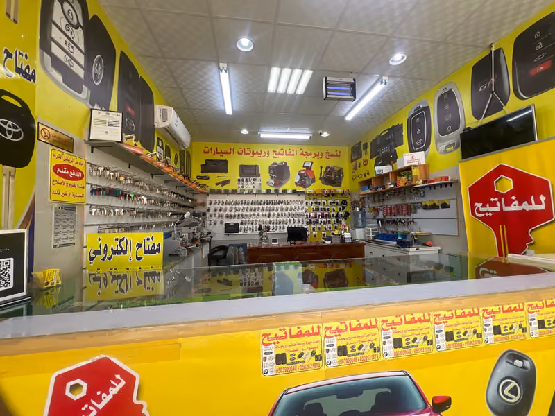 مفتاح طويق للمفاتيح
