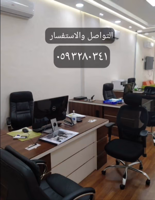 مفتاحك للخدمات العامة والدعم
