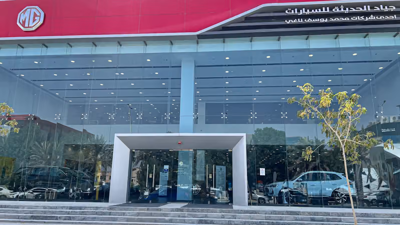 MG Jiad Modern Motors Showroom - Sulimaniyah