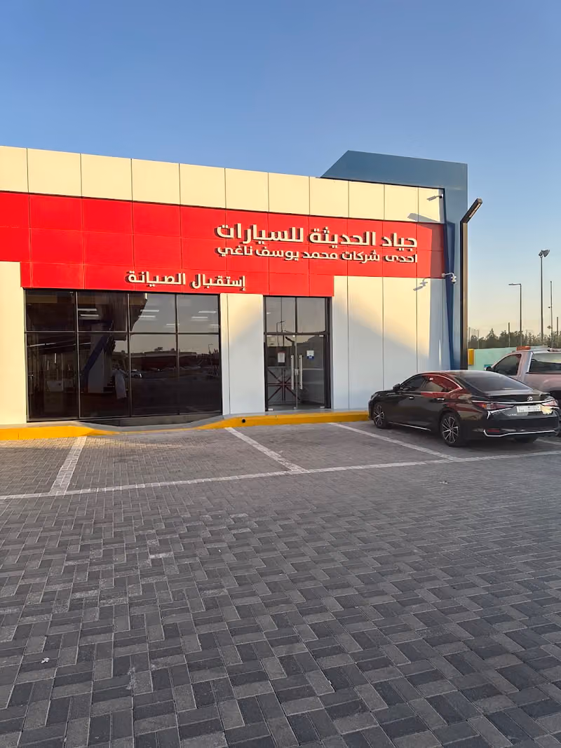 MG quick service