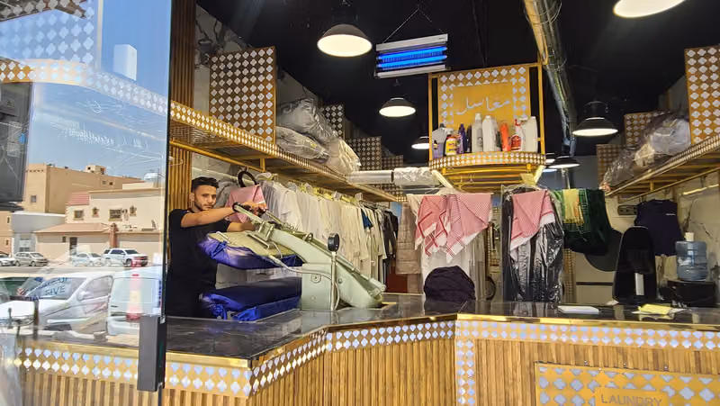 مغاسل افيان