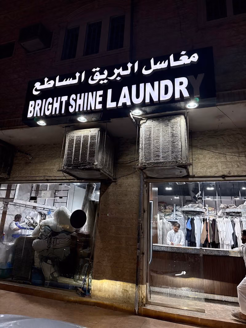 Bright Shine Laundry