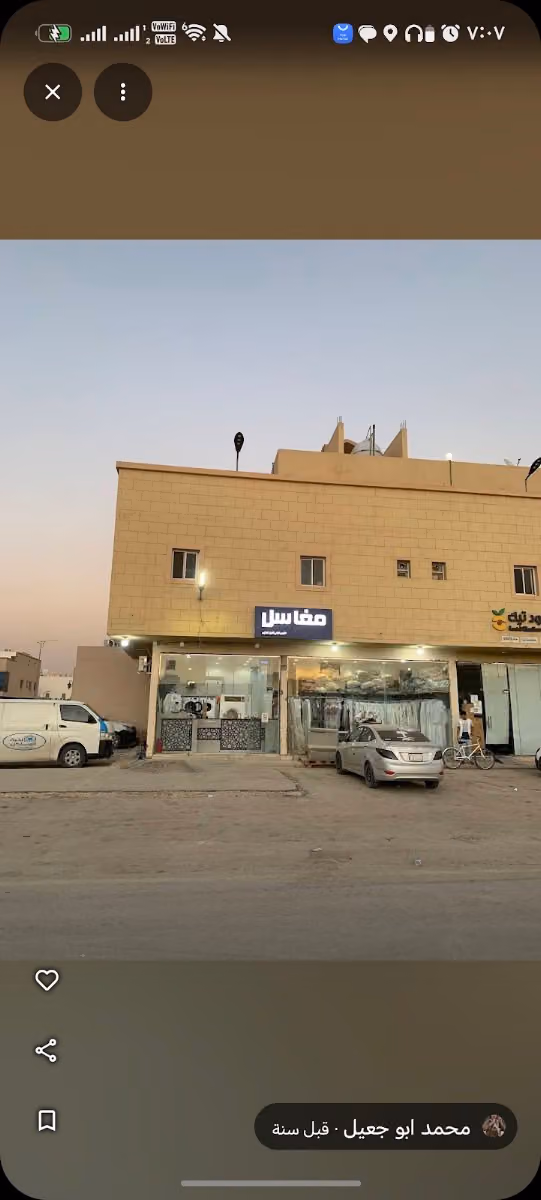 مغاسل الفارس الفضي