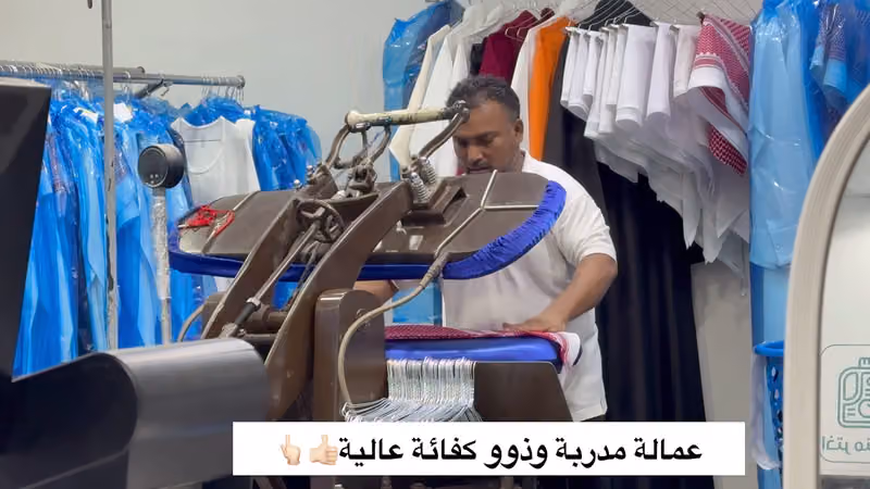 مغاسل الفقاعة الحديثة للملابس