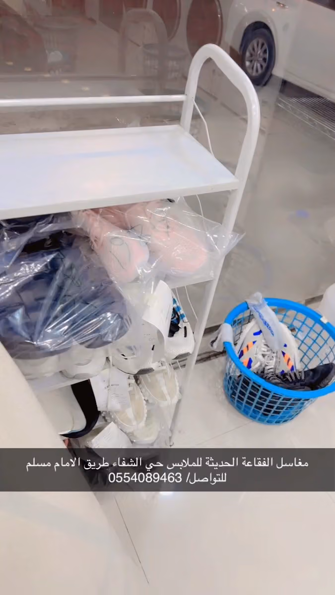 مغاسل الفقاعة الحديثة للملابس