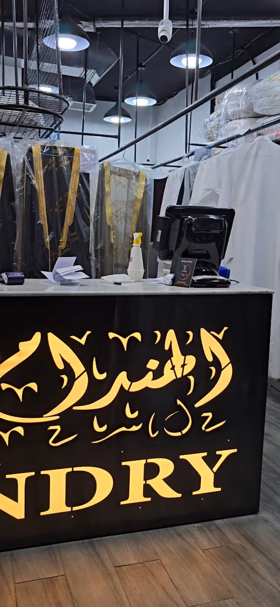 مغاسل الهندام الانيق 3
