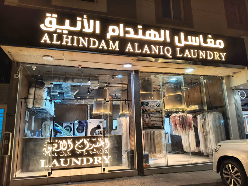 مغاسل الهندام الانيق4