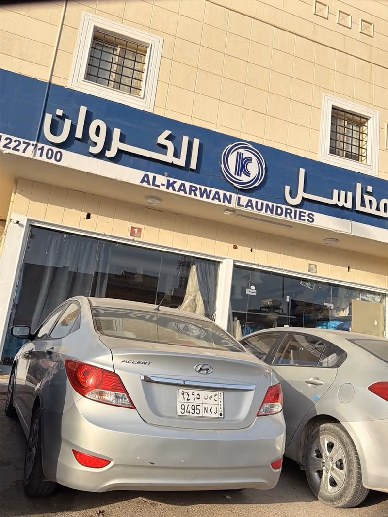 مغاسل الكروان الاتوماتيكية