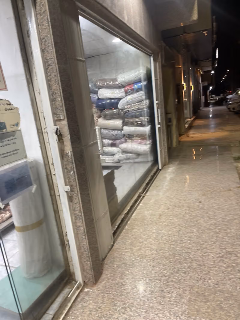 مغاسل المملكه