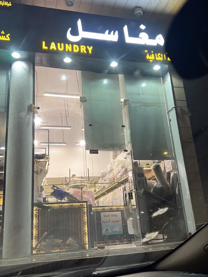 مغاسل النظافة الكافية 2