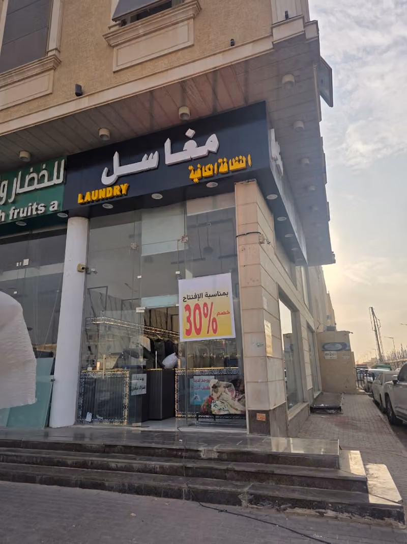 مغاسل النظافة الكافية 2