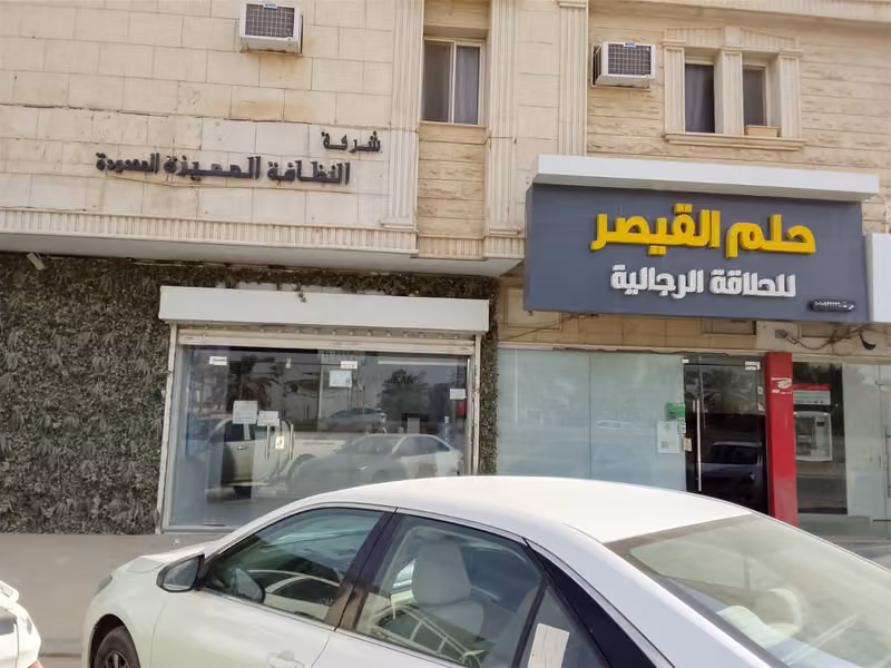 مغاسل النظافة المميزة
