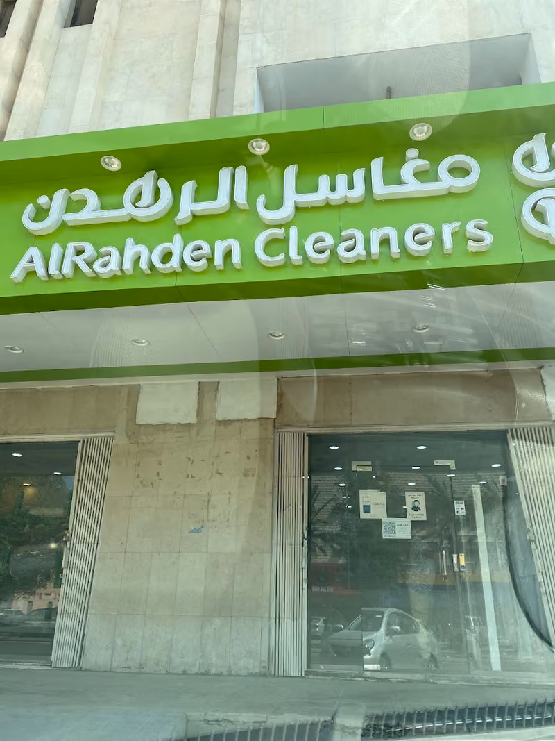 Al-rahden Laundry