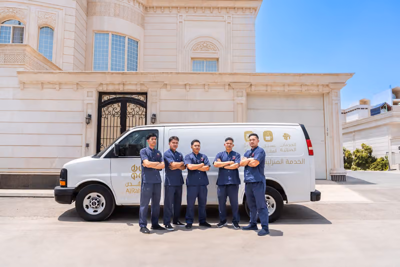 مغاسل الرهدن