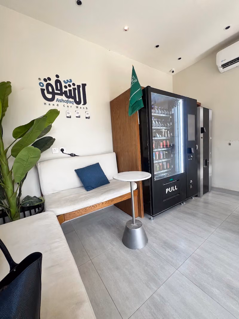 مغاسل الشفق للسيارات _ فرع المونسية