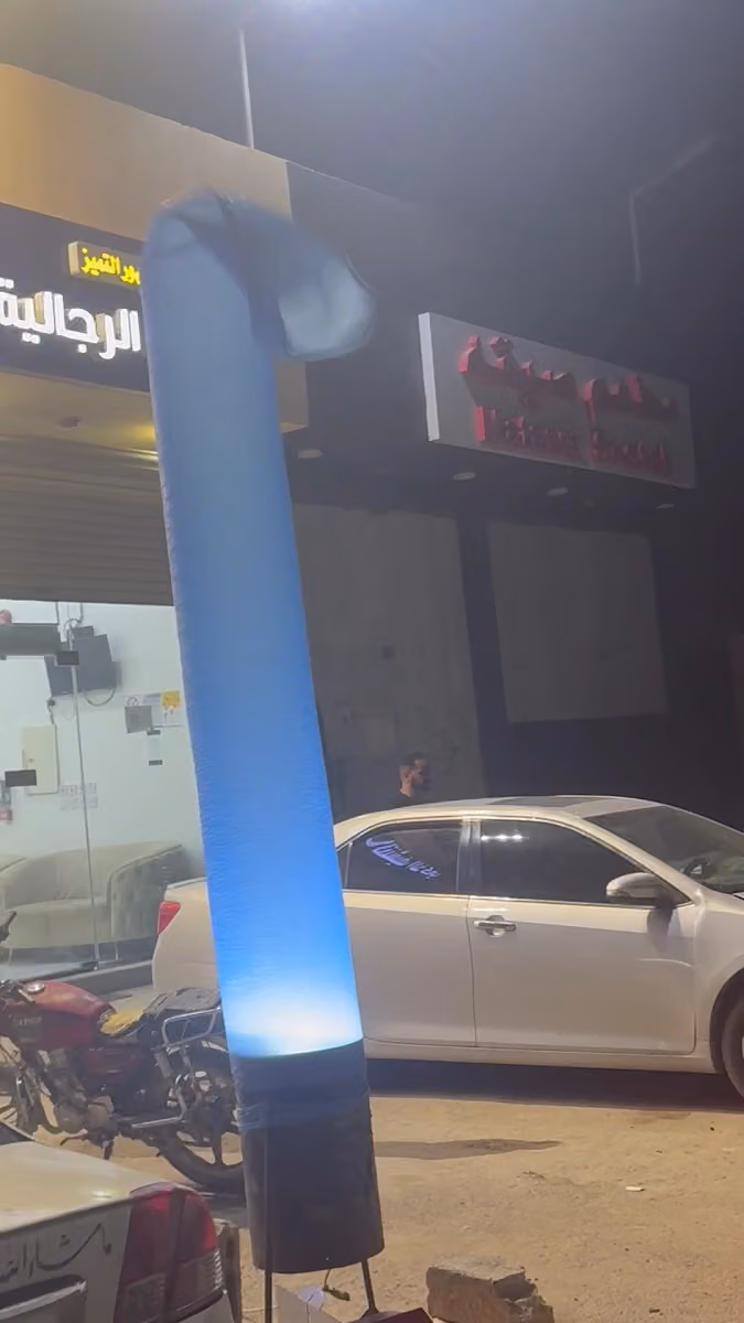 مغاسل التنشيف الذكي