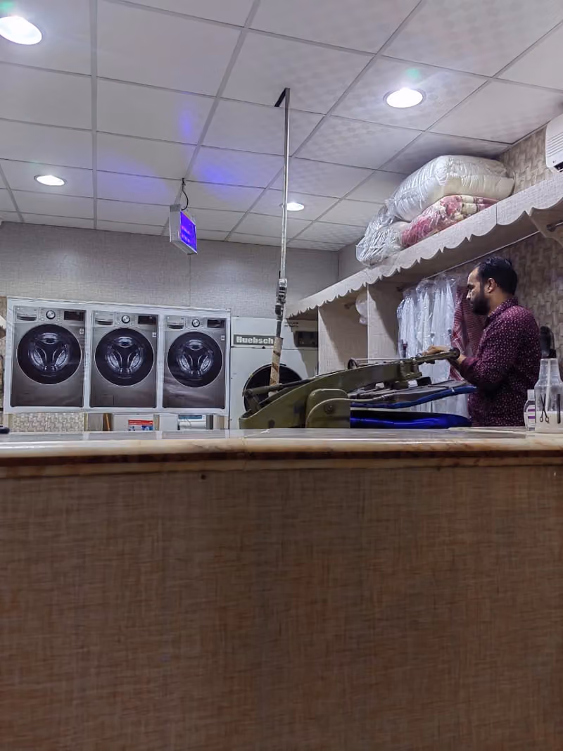مغاسل الوداد لغسيل الملابس والسجاد