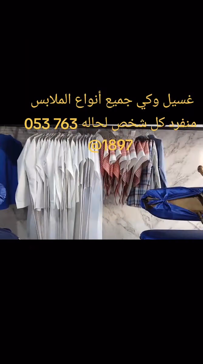 مغاسل عنوان النظافة الراقية