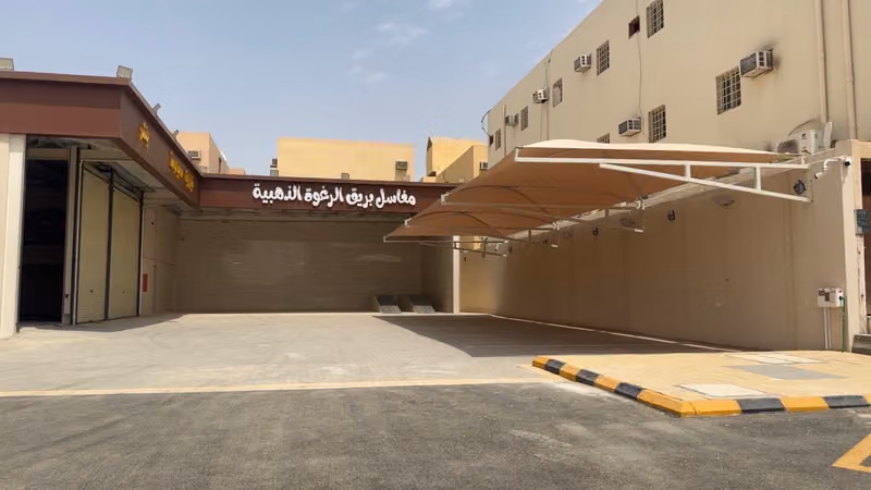 مغاسل بريق الرغوة الذهبية للسيارات