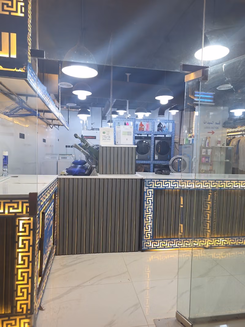 مغاسل بينون Laundry
