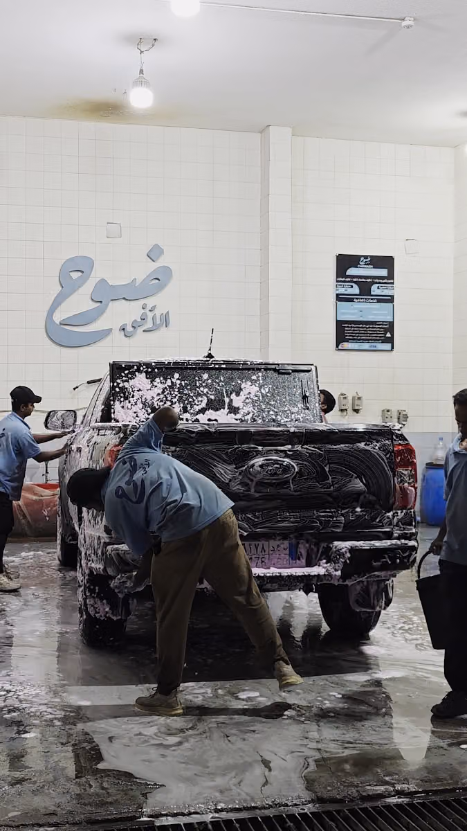 مغاسل ضوح الافق للسيارات