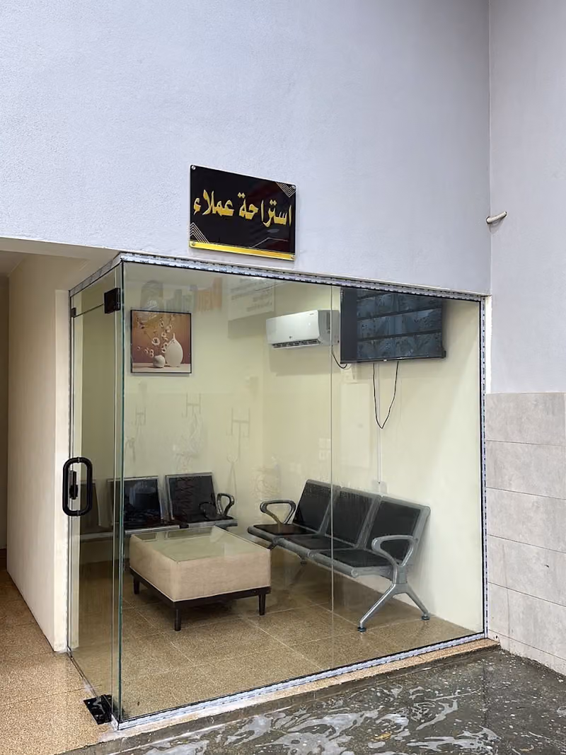 مغاسل ديم كار برو لغسيل السيارات