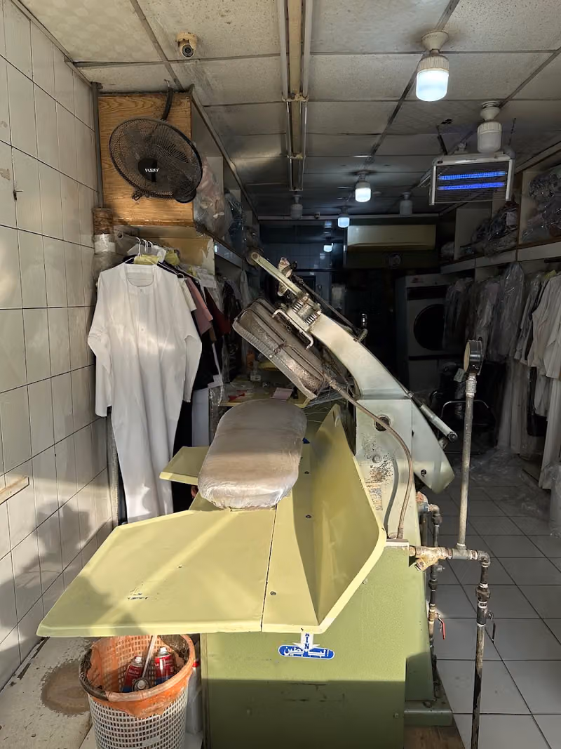مغاسل فوم العنبر تنظيف وغسيل الملابس والمفروشات