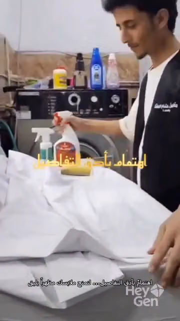 مغاسل هندام الملقا