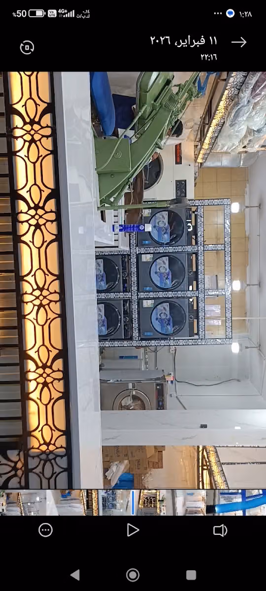 مغاسل حنين العتيبي