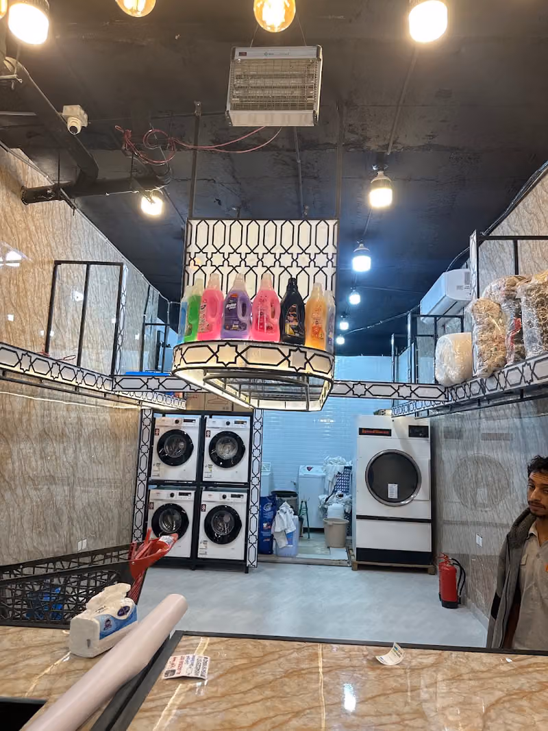 مغاسل هيفاء عويد العتيبي